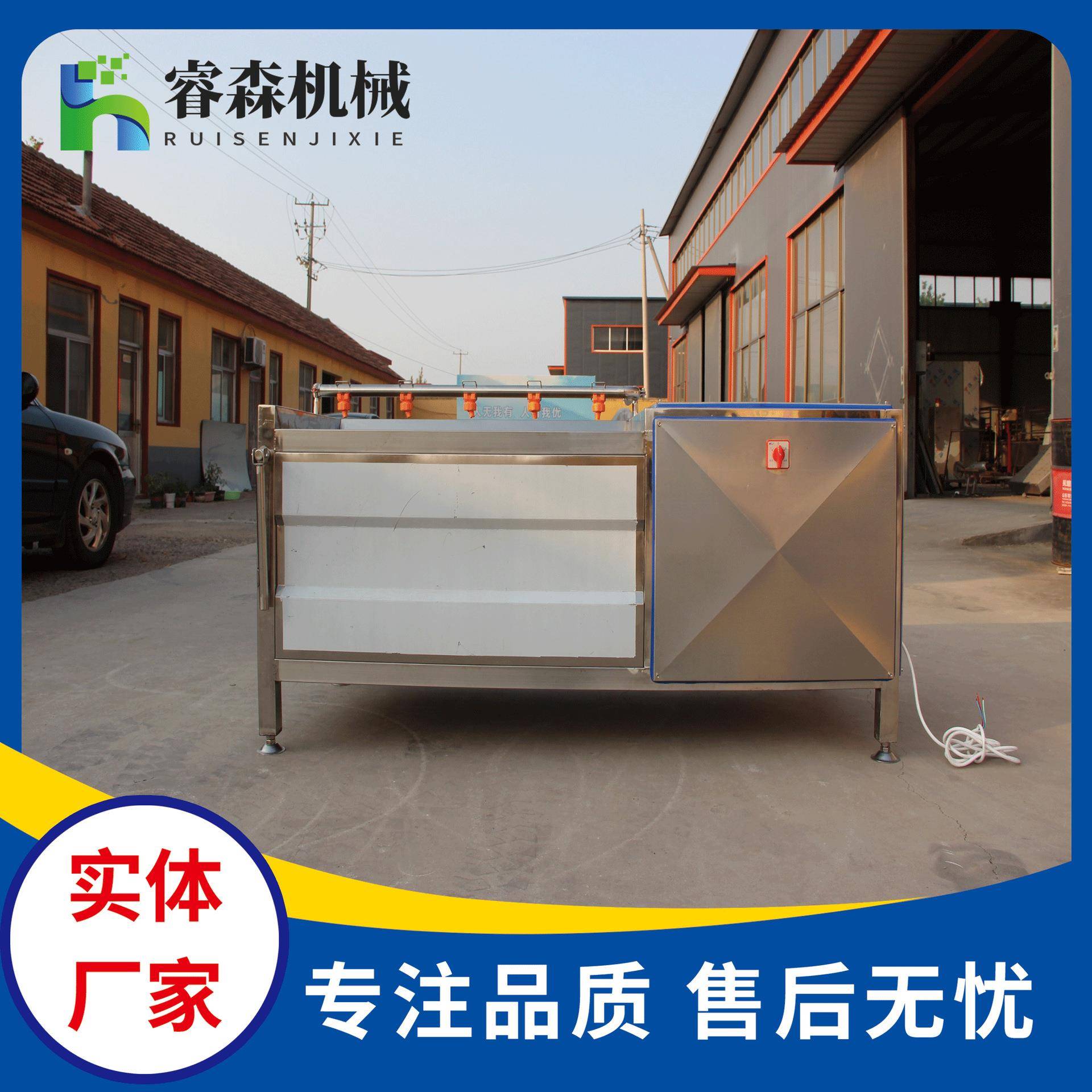 商用玄参去皮毛辊清洗机 去泥沙清洗干净沙参九辊清洗设备