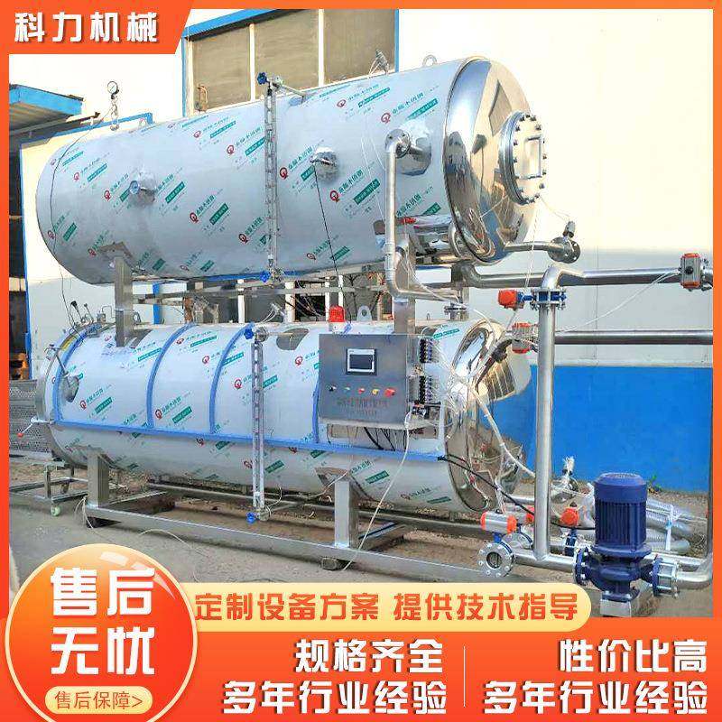 商用烧鸡牛肉熟食杀菌锅 大型肉制品杀菌釜 瓶装燕窝杀菌设备