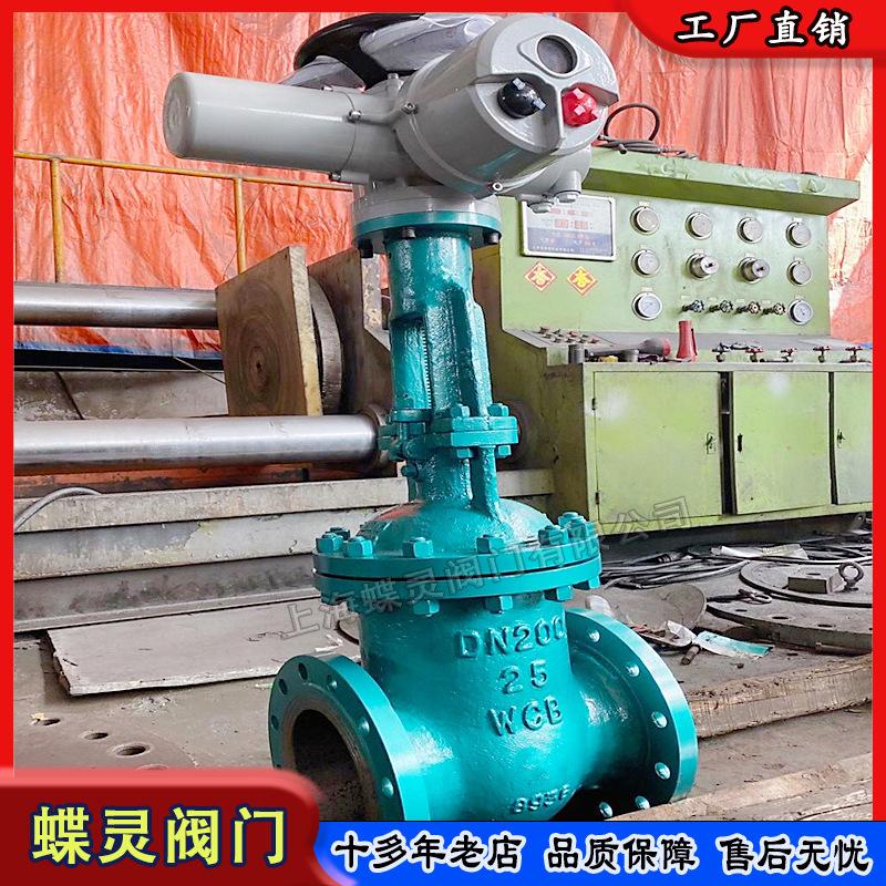 现货真空碳钢电动闸阀 NKZ941H-25DN250智能调节型重型阀门厂家
