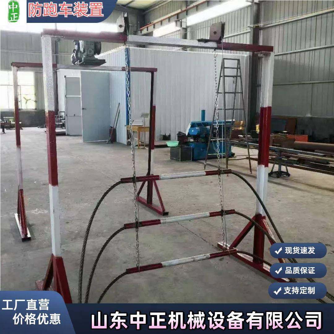 机械ZDC30-2.5防跑车装置收放绞车 ZDC30-2.5防跑车装置配置