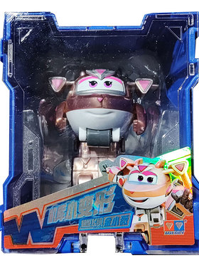 超级飞侠15迷你变形机器人儿童玩具琪琪塔塔酷威金小薇780033