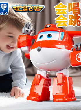 超级飞侠愿望守护者玩具17发声发光变形装备套装780420跳舞乐迪