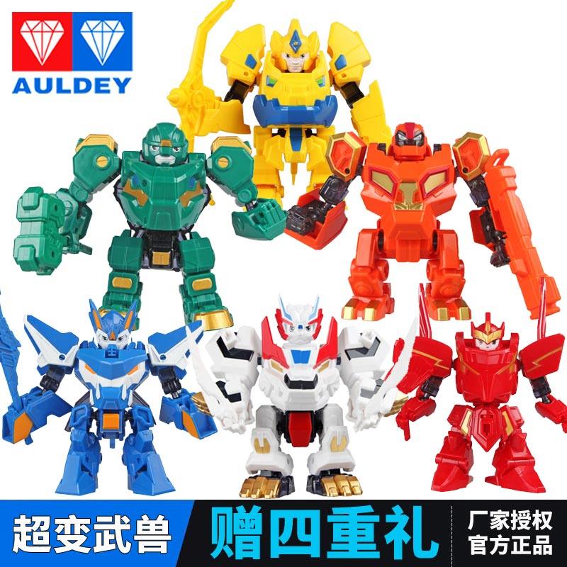 奥迪双钻超变武兽变形机器人勇者战神男孩玩具变形金刚全套系列