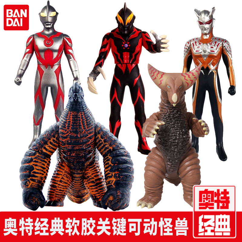 万代奥特曼玩具人偶怪兽系列玩具哥莫拉-50年纪念版63629-1