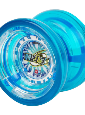奥迪双钻火力少年王悠悠球冰牙狼S比赛溜溜球玩具侧轴yoyo球