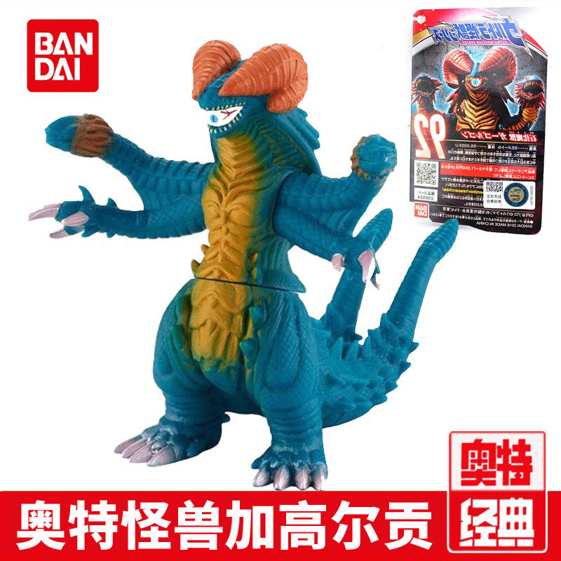 万代奥特怪兽系列加高尔贡软胶人偶摆件玩具23692