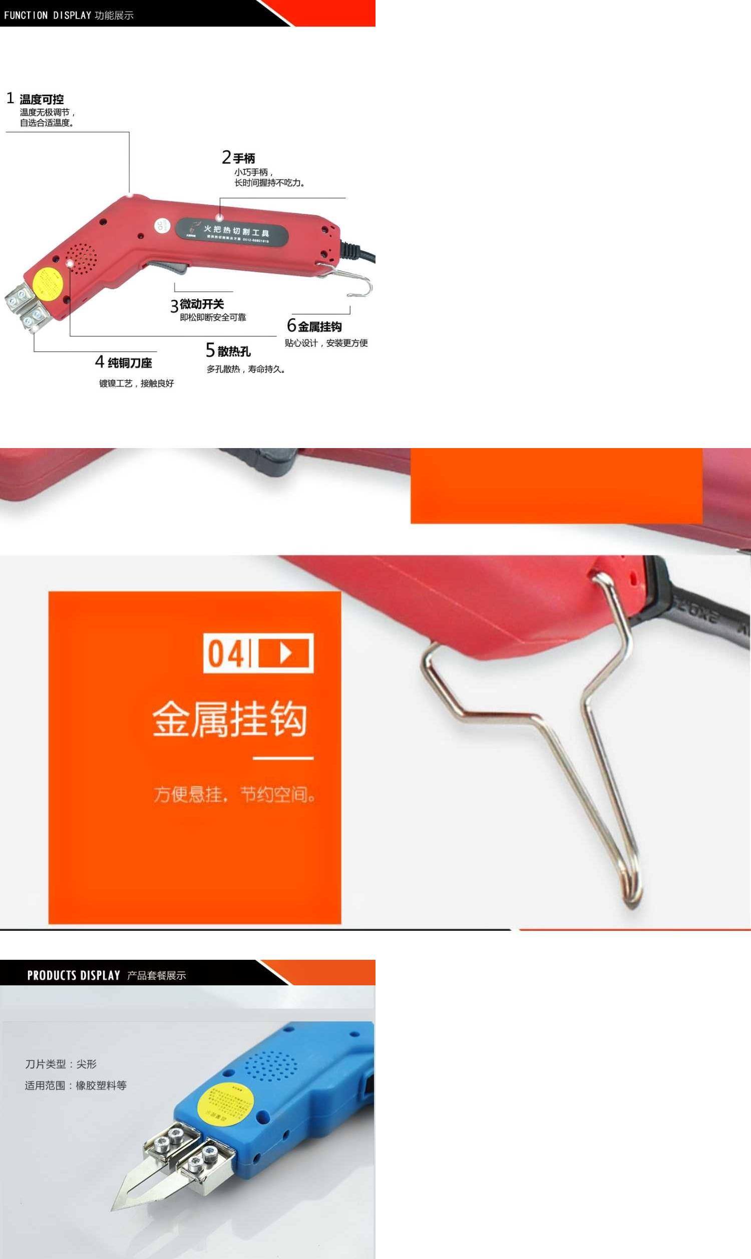 Nóng chảy dao cắt dao xốp vải cắt nhựa công cụ cắt điện nóng vải x dao nóng cắt nóng bong bóng điện - Thiết bị & dụng cụ thiết bị đo áp suất
