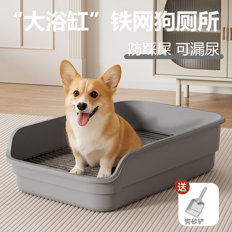 超大号狗厕所中大型犬高围栏铁网