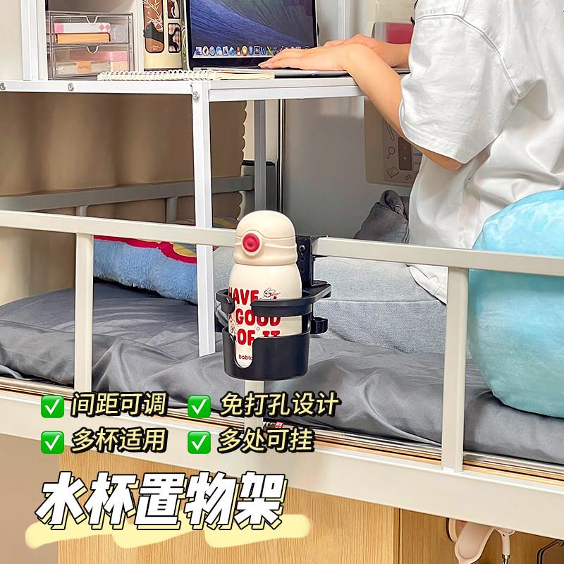 学生宿舍床头折叠杯架壁挂式杯子收纳置物架免打孔桌边咖啡奶茶架图片