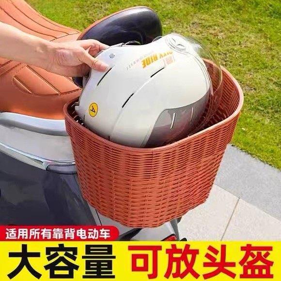 电动车后置车筐电瓶车储物包篮子收纳箱雅迪车篮头盔放置神器框蓝