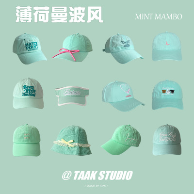 薄荷曼波绿棒球帽女宽帽檐