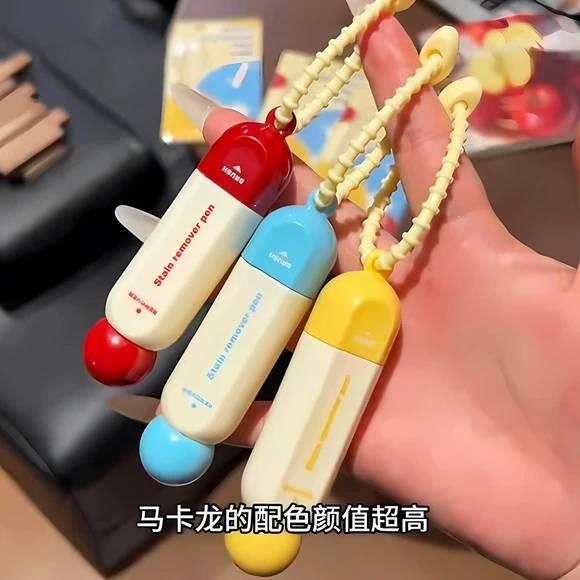 去污神器去渍笔免水洗便携双头强力去油渍衣物衣服校服即时清洁笔