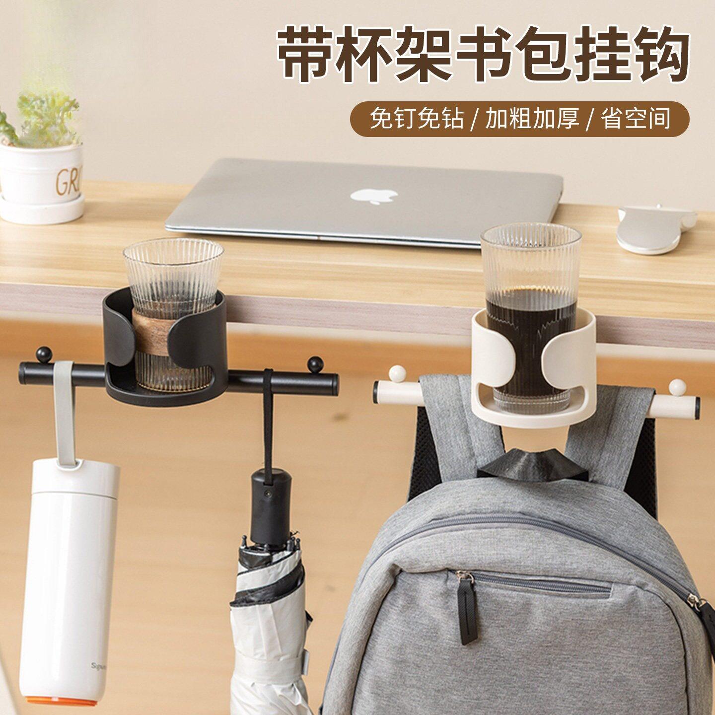 桌边书包挂钩带水杯架学生书桌侧边挂包神器教室课桌可调节挂包杆