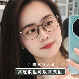 高度近视眼镜框女可配度数茶色超轻tr90网红素颜防蓝光显脸小平光