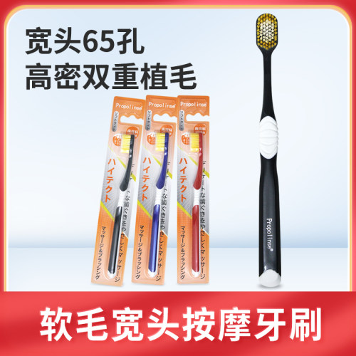 比那氏软毛护龈男士女士