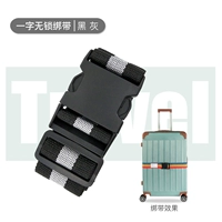 Одно слово без блок -ремней [черный серый]