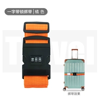 One -Word Lock Besp [Orange]