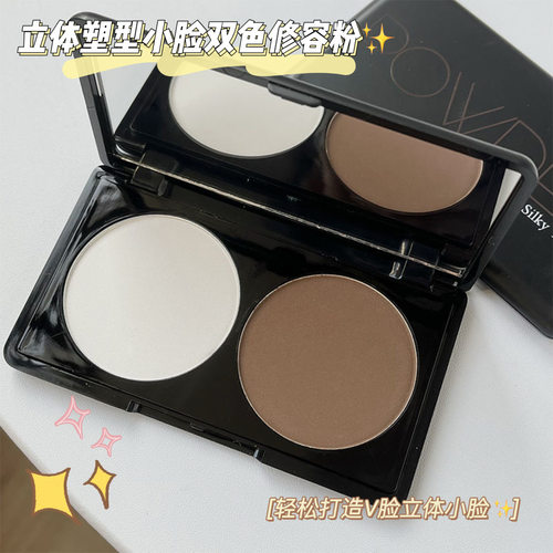 NOVO立体塑型小脸双色修容粉脸部立体提亮鼻影高光阴影组合一体盘