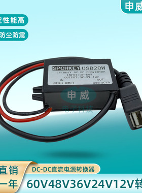 72V60V48V36V24V12V转5VUSB口手机快充降压模块DC车载电源转换器