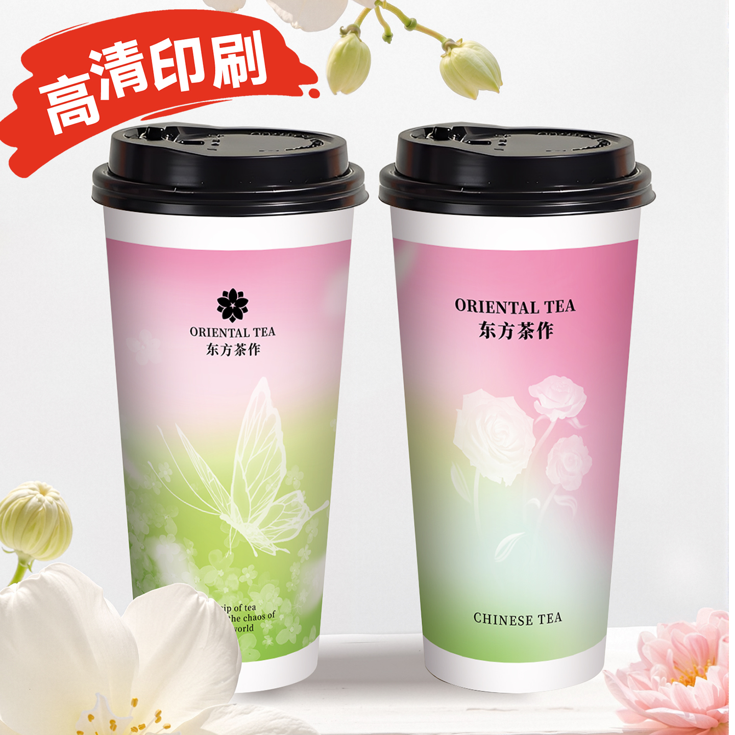 粉绿色咖啡轻乳奶茶店纸杯定制logo加厚一次性带盖杯子双淋膜商用