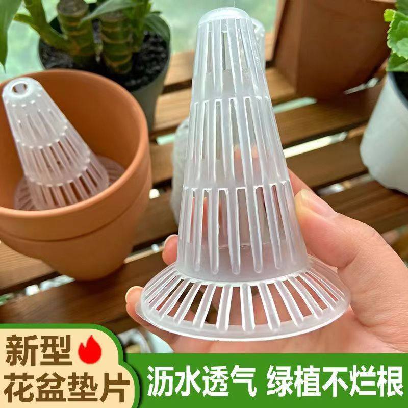兰花盆立体沥水罩多肉花盆底孔垫片防漏土网垫透气疏水防烂根神器