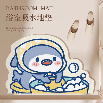 异形小鲨鱼浴室地垫淋浴房吸水防滑卫生间脚垫厕所门口硅藻泥软垫