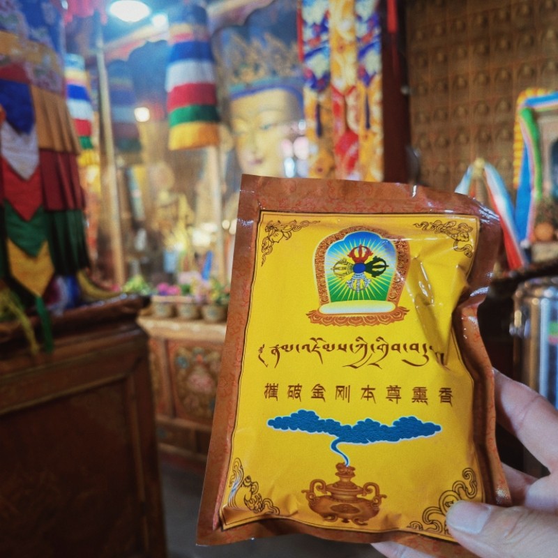 西藏藏香拉萨强康催破金刚本尊熏香居家供养三宝香粉拉萨直发正品