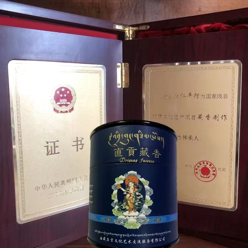 西藏藏香纯手工倒流香直贡藏药32支装满4盒包邮拉萨直发