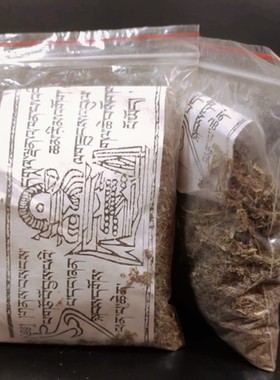 藏香香粉 香草 康巴草 堪巴草吉祥草火供新草袋装拉萨直发批发价