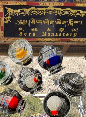 拉萨色拉密宗院 大威德宝物 一盒一个拉萨直发5个起包邮