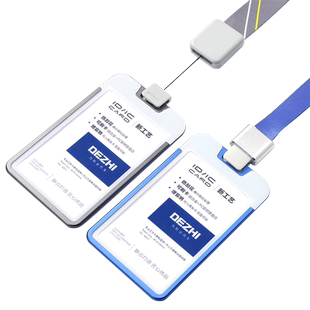 优形定制铝合金工作牌钢化款证件挂绳员工牌胸卡胸牌厂牌饭卡学生挂牌夹子卡带员工校园接送卡幼儿园卡套校牌