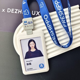 优形定制盒马鲜生卡套工作牌胸牌易拉扣挂绳定做伸缩厂牌胸卡 学校校牌挂牌工牌员工号牌 大型超市员工卡套