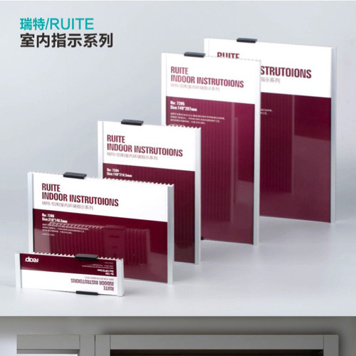 可更换抽拉定制金属乡镇科室牌