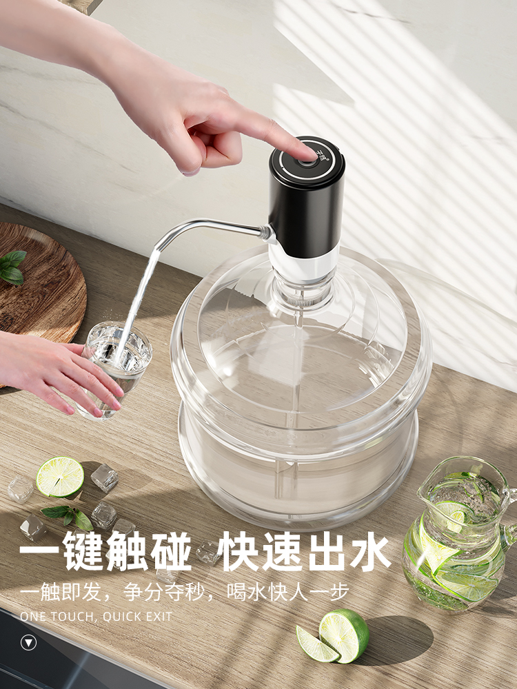 子路桶装水抽水器电动压水自动出水器纯净矿泉饮水机水泵吸水神器