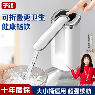 子路桶装水抽水器电动压水器饮水机矿泉水泵吸水自动出水神器折叠