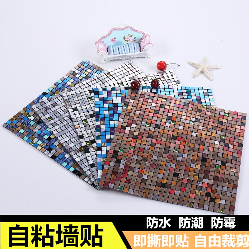 马赛克3d自粘防潮防水浴室立体翻新背景墙贴客厅墙纸餐厅装饰贴纸|ruв категории Домашний быт, наклейки, стены наклейки - от Buy2taobao.com для оказания профессиональной услуги покупки агента Taobao