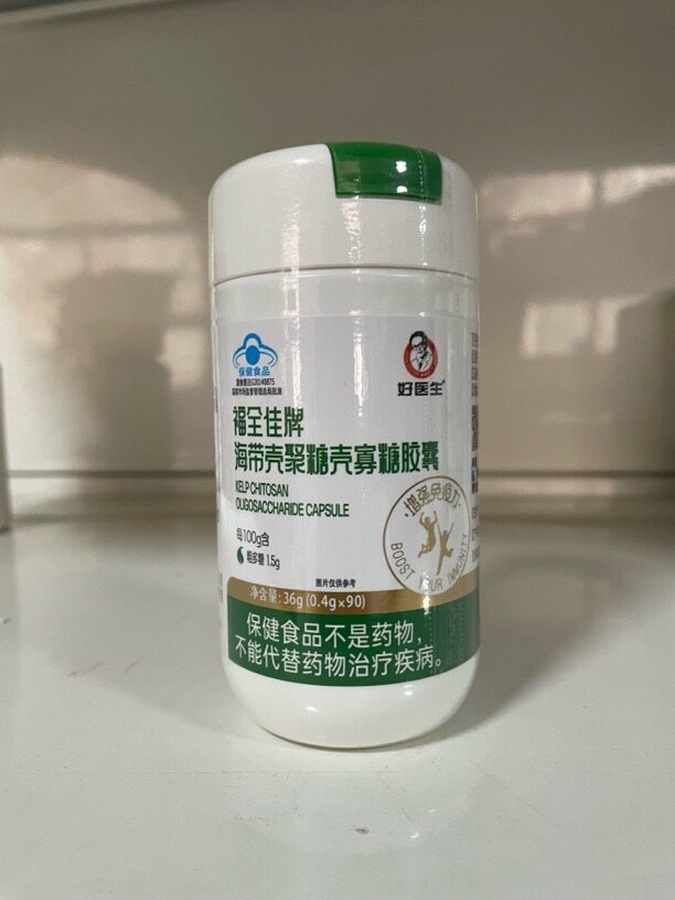福能源福全佳牌海带壳聚糖壳寡糖普通植物提取物
