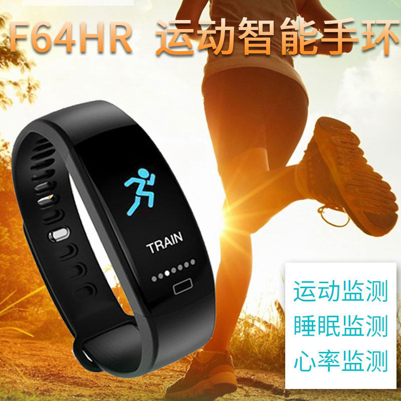F64运动智能手环血压心率监测睡眠管理手表计步器多功能天气预报|ruв категории интеллектуальные устройства, интеллектуальные браслет - от Buy2taobao.com для оказания профессиональной услуги покупки агента Taobao