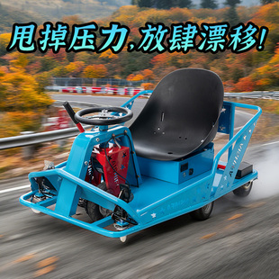 AISHIFA网红漂移卡丁车大人小孩炫酷甩尾车成人广场户外成人玩具