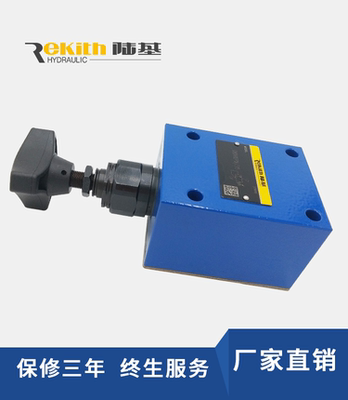 压力阀溢流阀陆基遥控直动插装式