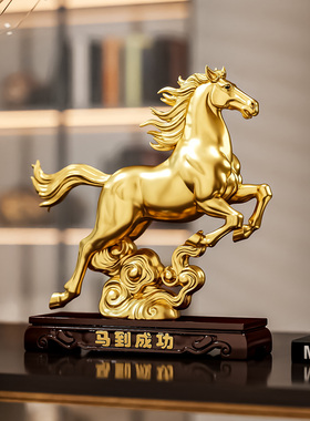 马到成功马年招财马摆件新中式