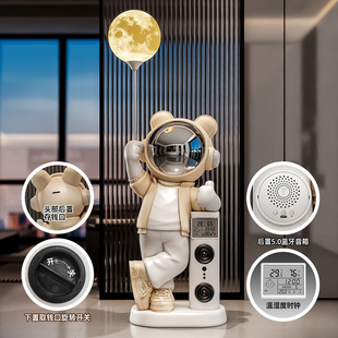 太空人宇航员落地摆件家居客厅软装大号多功能高性价比实用装饰品