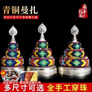 尼泊尔青铜曼扎盘供修曼达盘民族风复古手工穿珠子光面送曼扎布