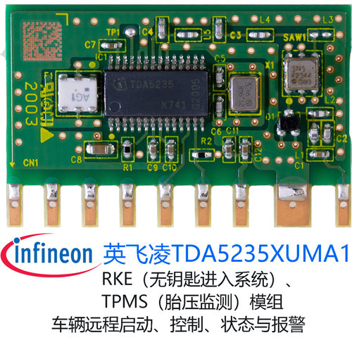 英飞凌InfineonTDA5235RKETPMS