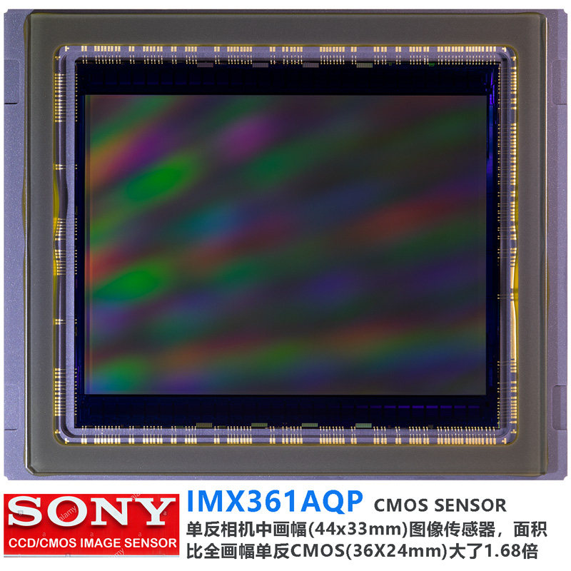 imx361aqe索尼原装sony中画幅44x33mm专业单反相机cmos图像传感器