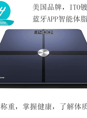 Health Scale1byone电子体脂秤蓝牙ITO镀膜智能APP记录减肥高精度