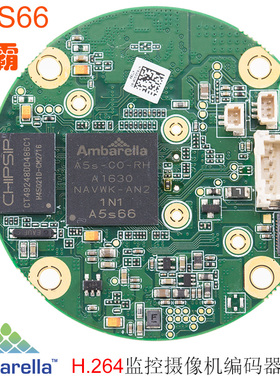 A5S66安霸监控摄像机H.264编码AR6233X蓝牙4GB存储CT49248DD486C1