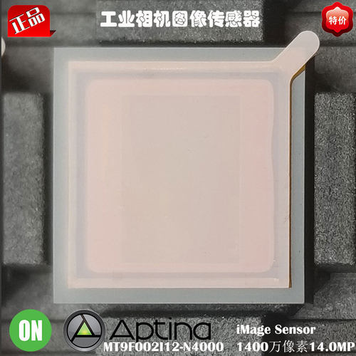 图像传感器MT9F002I12-N400012度