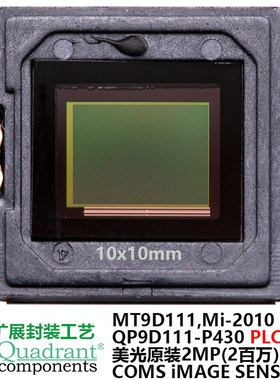 MT9D111Mi-2010QP9D111-P430PLCC32美光200万SoC美国扩展QUADRANT