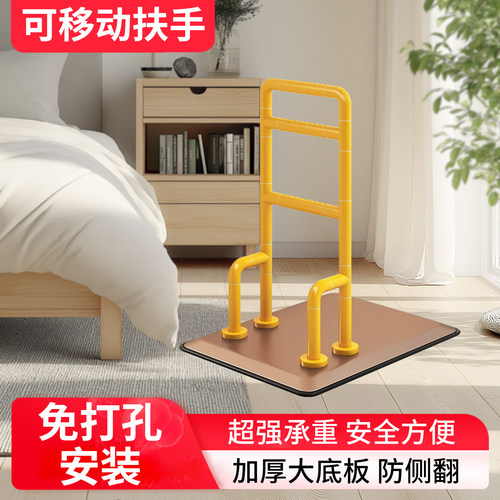 老人床边助力起身安全扶手